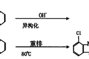 生产2,6-二氯二苯胺的新工艺