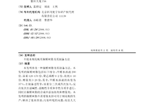 不脱水刨花板用脲醛树脂及其制备方法