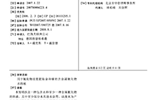 用于氰化物浸提提取金和银的含金属氰化物水溶液