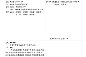 电化学控制分离溶液中苯酚的方法