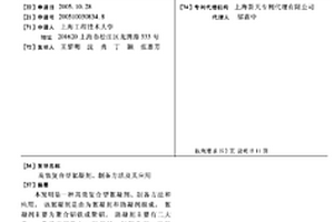 高效复合型絮凝剂、制备方法及其应用