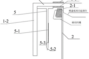 自压紧密封结构及危险固废贮存容器