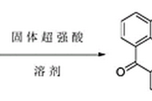固体超强酸催化合成蒽缔蒽酮的生产方法