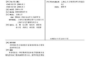 利用废弃电子线路板非金属残渣制备干粉保温材料的方法