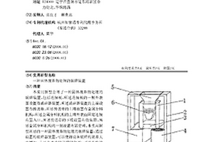 固体废弃物处理的破碎装置