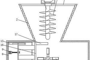 工业固体废渣生产水泥的进料装置