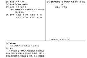 大环内酯类抗生素菌渣无害化处理方法