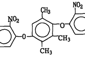1,4-双(2,4-二硝基苯氧基)-2,3,5-三甲基苯的制备方法