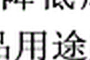 强酸性金属表面磷钝化防锈剂及生产方法