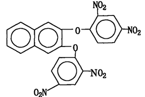 2,3-双(2,4-二硝基苯氧基)萘的制备方法