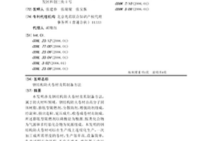 钢结构防火卷材及其制备方法