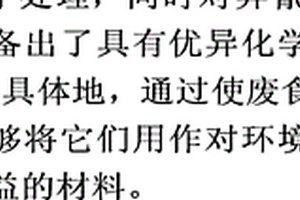 多羟基化合物和使用该多羟基化合物的聚氨酯、聚氨酯泡沫