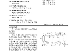 用于对污泥进行水热碳化和湿式氧化的方法和系统