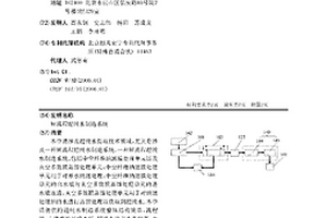 短流程超纯水制造系统