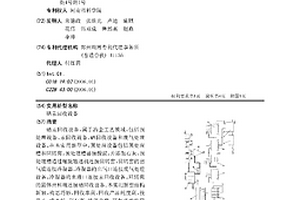 硒汞回收设备