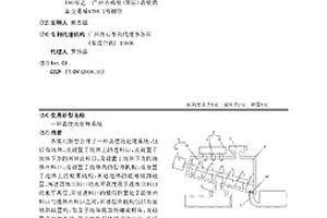 粪便池处理系统