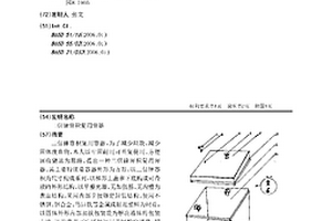 二倍律容积复用容器