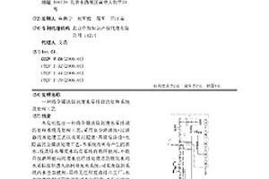 将全膜法做到废水零排放的处理系统及处理工艺