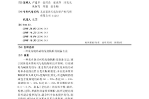 废弃烧结砖粉免烧陶粒及制备方法