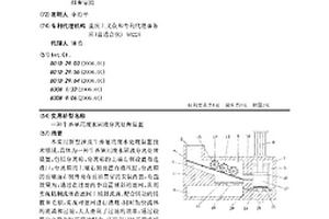 牛养殖用废水固液分离处理装置