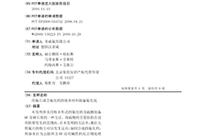 用氟石或含氟化钙的废弃材料制备氟化氢