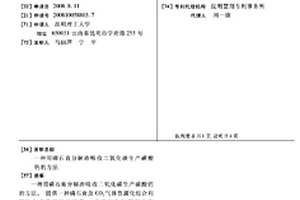 用磷石膏分解渣吸收二氧化碳生产碳酸钙的方法