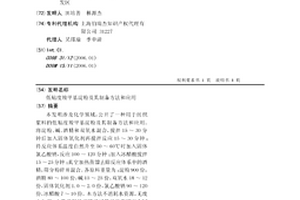 低粘度羧甲基淀粉及其制备方法和应用