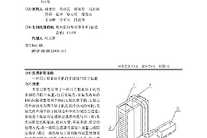 用于粮食烘干机的多级组合除尘装置