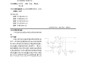 含油污泥油品回收及无害化处理的系统