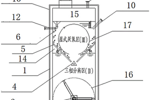 一体式干湿厌氧消化方法