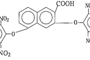 3,5-双(2,6-二硝基-4-三氟甲基苯氧基)-2-萘甲酸的制备方法