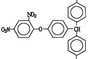 4, 4′-二氨基-4″-(2, 4-二硝基苯氧基)三苯甲烷的制备方法