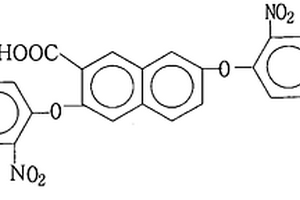 3,7-双(2,4-二硝基苯氧基)-2-萘甲酸的制备方法