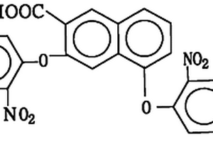 3,5-双(2,4-二硝基苯氧基)-2-萘甲酸的制备方法