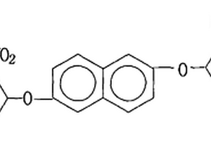 2,6-双(2,4-二硝基苯氧基)萘的制备方法