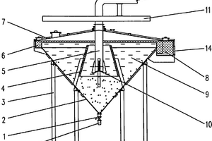 导流式锥形沉降池