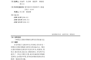 煤层压裂轻质陶粒支撑剂及其制备方法