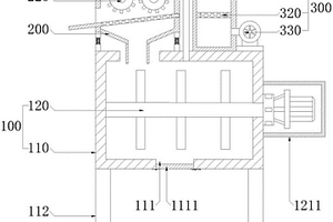 路缘石成型用原料混合装置