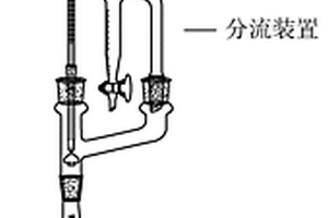 对氯邻硝基乙酰乙酰苯胺高安全性合成方法