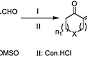 合成不对称单羰基姜黄素类似物中间体的方法