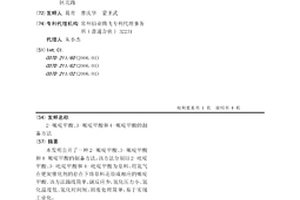 2-哌啶甲酸、3-哌啶甲酸和4-哌啶甲酸的制备方法