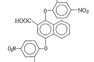 1,4-双(2,4-二硝基苯氧基)-2-萘甲酸的制备方法