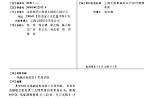 熔融还原炼铁工艺用型煤