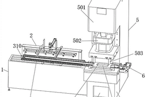 滑板车板车底座的生产设备及其生产工艺