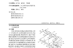 一种危废仓库