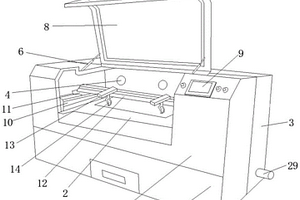 一种带有废气处理功能的激光切割设备