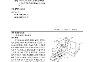 一种井盖压力试验装置