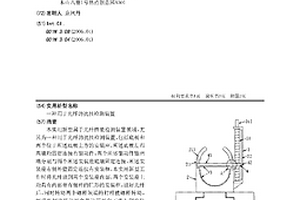 一种用于光纤的抗拉检测装置