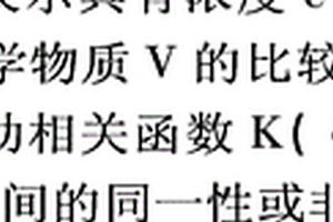 借助测量光谱与参照光谱的互相关来测定均匀分布在介质中的化学物质的存在的方法