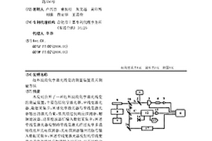 红外波段化学激光线宽的测量装置及其测量方法